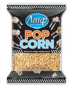 Pop Corn 225 gr.  κιβώτιο 10 τεμαχίων
